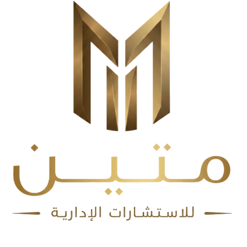 شعار متين للاستشارات الإدارية